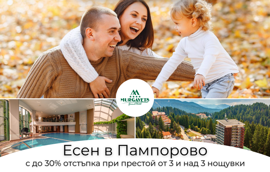 fall-offer-bn.png fall-offer-bn.png